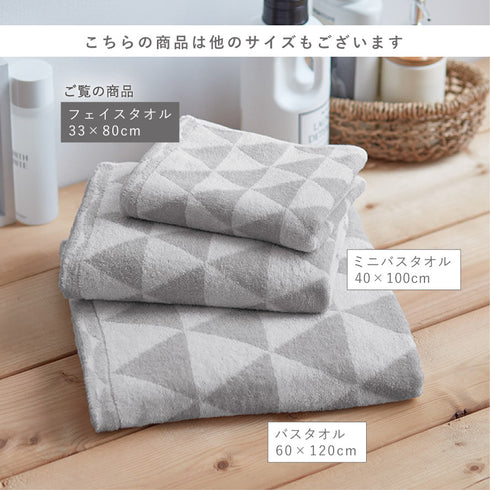 今治タオル ブランド フェイスタオル トライアングル.|s7